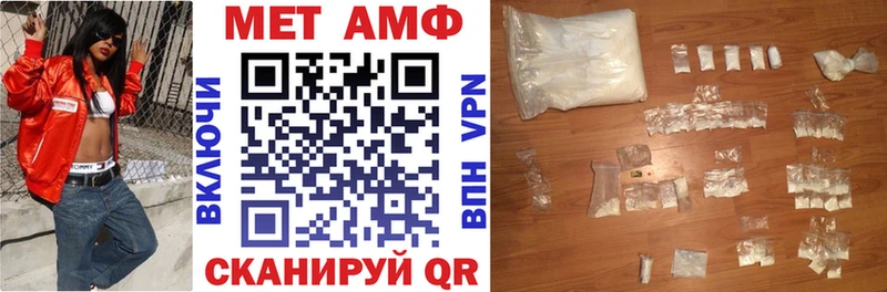 OMG ССЫЛКА  сколько стоит  Сланцы  Амфетамин Premium 