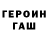Метадон VHQ Evhen Pkh.