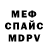 Амфетамин VHQ William Hutchison