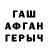 Гашиш Изолятор Akemi Kiaro