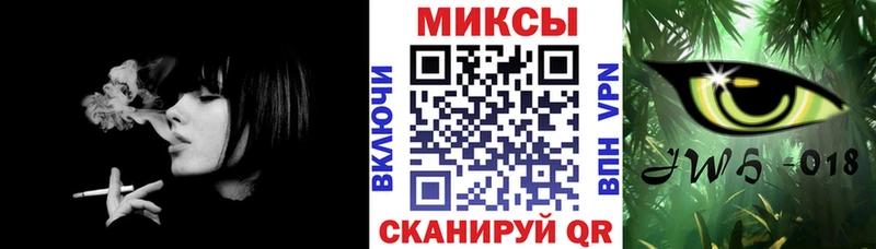 Бутират оксибутират  цена   Сланцы 