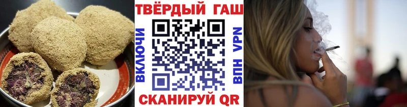 Еда ТГК марихуана  где купить наркоту  hydra ссылки  Сланцы 
