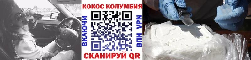 COCAIN Fish Scale Сланцы