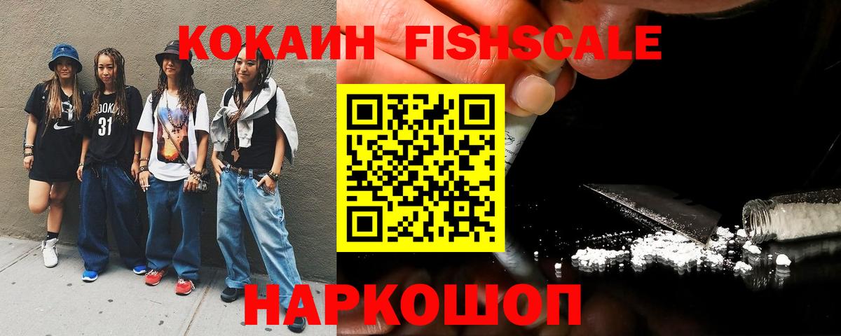 КОКАИН 99% Сланцы