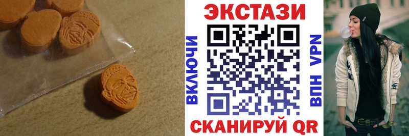 хочу наркоту  Сланцы  Ecstasy Punisher 