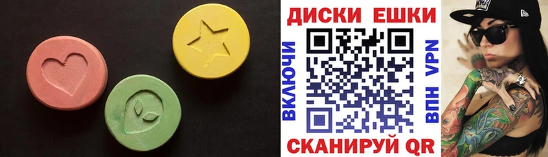 ЭКСТАЗИ TESLA Сланцы
