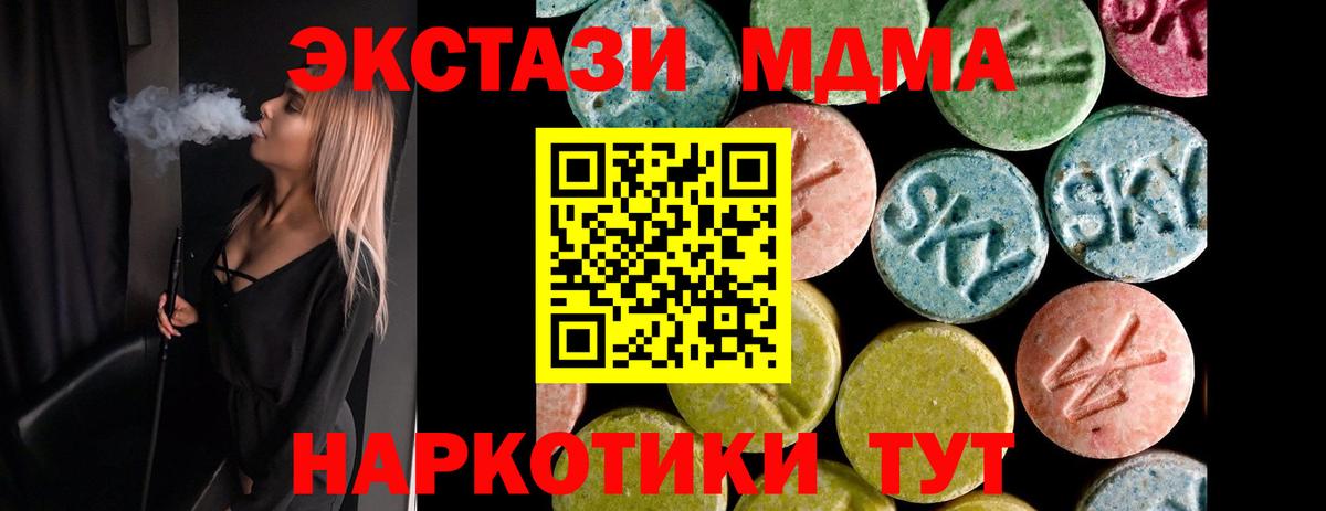 Экстази louis Vuitton Сланцы