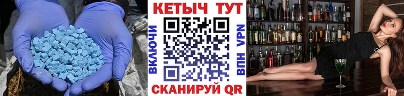 Кетамин VHQ  Сланцы 
