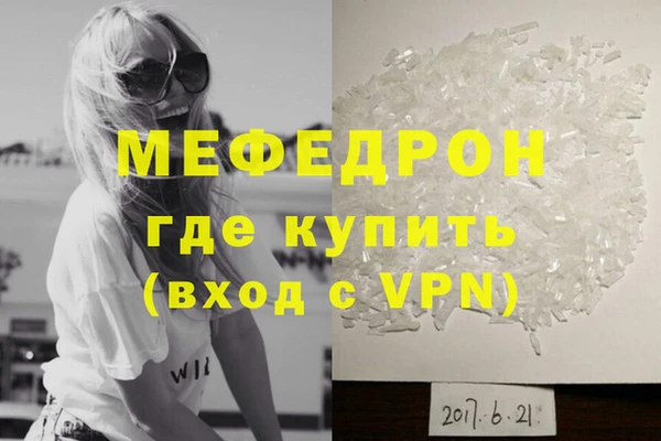 ПСИЛОЦИБИНОВЫЕ ГРИБЫ Богородицк
