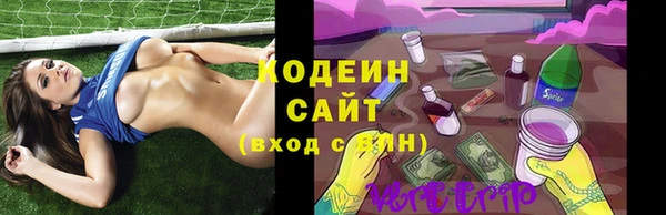 ПСИЛОЦИБИНОВЫЕ ГРИБЫ Богородицк