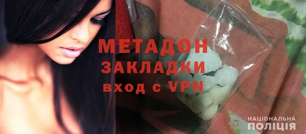 кокаин перу Богородск