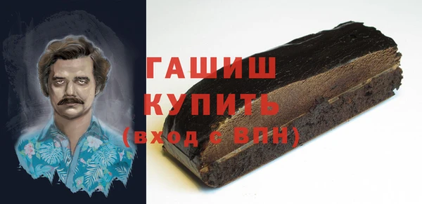 ПСИЛОЦИБИНОВЫЕ ГРИБЫ Богородицк