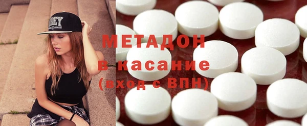 кокаин перу Богородск