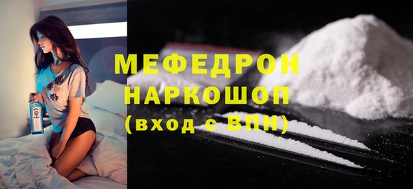 кокаин перу Богородск