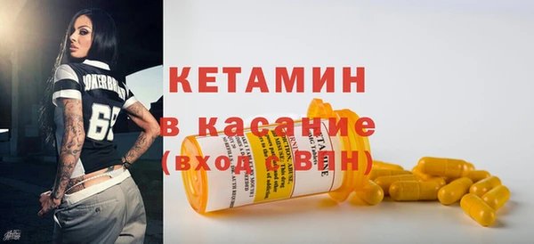 ПСИЛОЦИБИНОВЫЕ ГРИБЫ Богородицк
