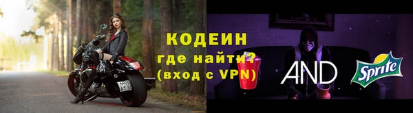 кокаин перу Богородск