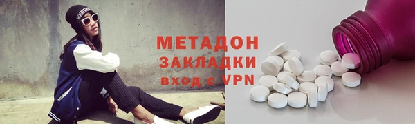 ПСИЛОЦИБИНОВЫЕ ГРИБЫ Богородицк