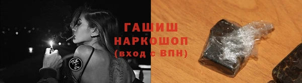 ПСИЛОЦИБИНОВЫЕ ГРИБЫ Богородицк