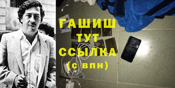 кокаин перу Богородск