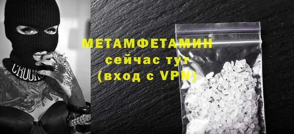 ПСИЛОЦИБИНОВЫЕ ГРИБЫ Богородицк