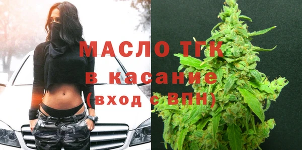 кокаин перу Богородск