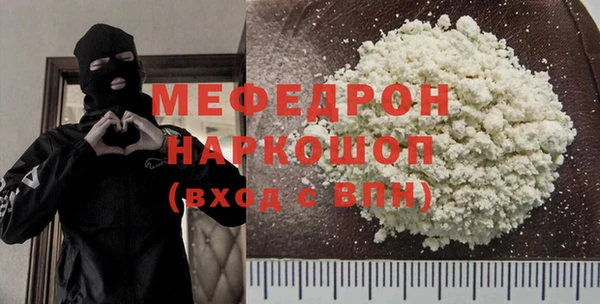 ПСИЛОЦИБИНОВЫЕ ГРИБЫ Богородицк
