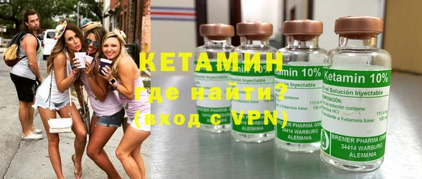 кокаин перу Богородск