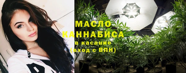 ПСИЛОЦИБИНОВЫЕ ГРИБЫ Богородицк