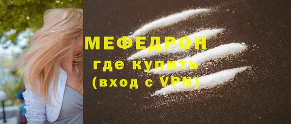 кокаин перу Богородск