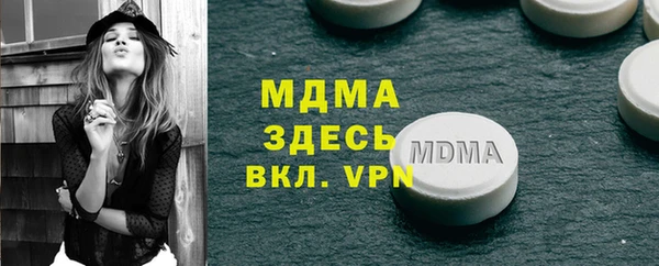 ПСИЛОЦИБИНОВЫЕ ГРИБЫ Богородицк