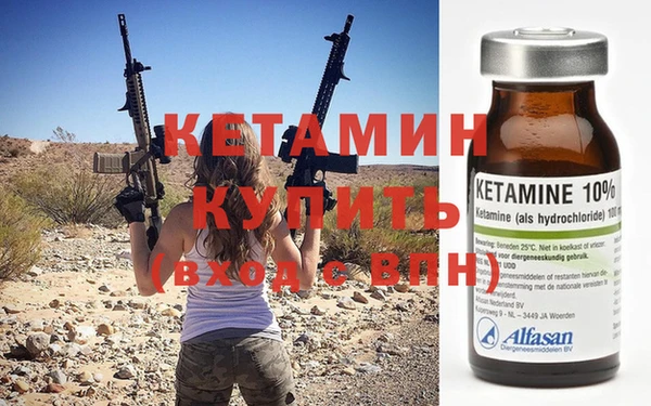 ПСИЛОЦИБИНОВЫЕ ГРИБЫ Богородицк
