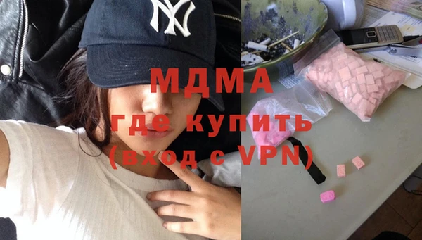 кокаин перу Богородск