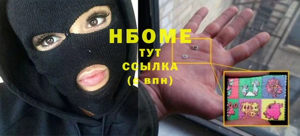 кокаин перу Богородск