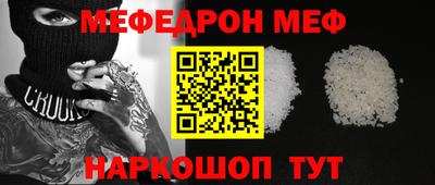 кокаин перу Заводоуковск