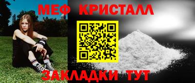 кокаин перу Заводоуковск