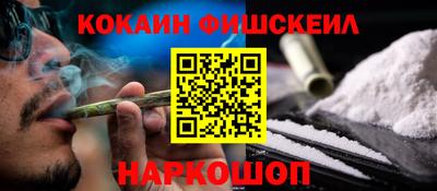 кокаин перу Заводоуковск