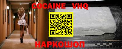 MDMA Premium VHQ Жуковский