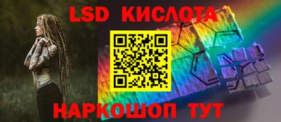 кокаин перу Заводоуковск