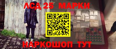 кокаин перу Заводоуковск