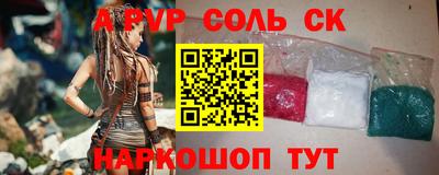 амфетамин Заволжье