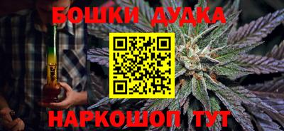 кокаин перу Заводоуковск