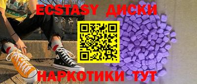 амфетамин Заволжье