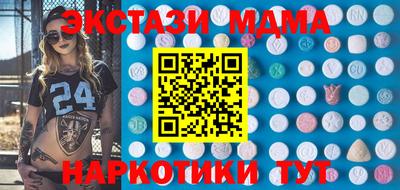 MDMA Premium VHQ Жуковский
