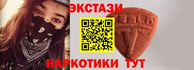 MDMA Premium VHQ Жуковский