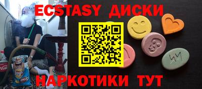 кокаин перу Заводоуковск