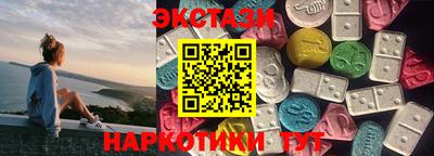 MDMA Premium VHQ Жуковский