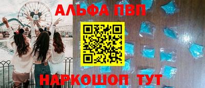 кокаин перу Заводоуковск