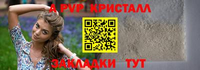кокаин перу Заводоуковск