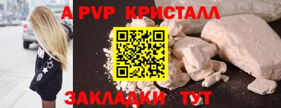 амфетамин Заволжье