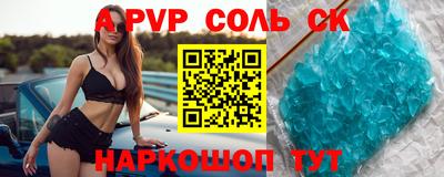 амфетамин Заволжье